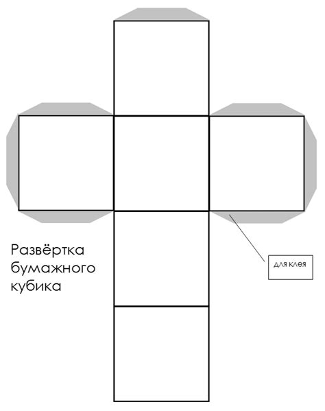 Примеры модулей из бумаги с фото и описанием