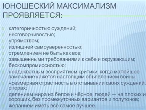 Примеры понимания и применения стилей в дизайне