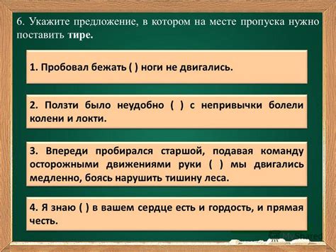 Примеры правильного использования запятых и тире в приложениях