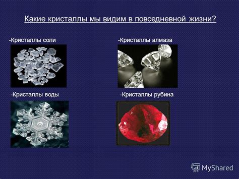 Примеры практического применения линз в нашей жизни