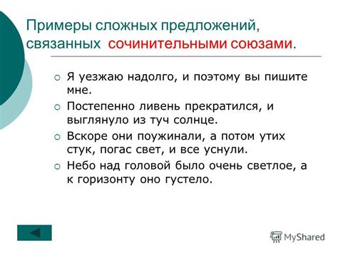 Примеры предложений с фразой "когда нибудь надо уйти"