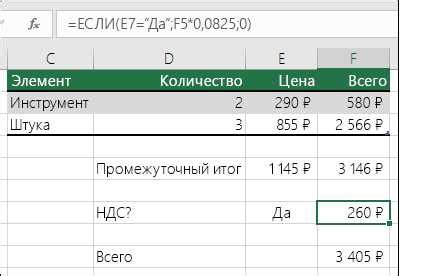 Примеры применения треугольника Ферре в Excel