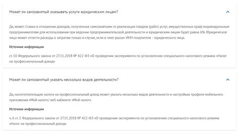 Примеры работы самозанятых и сотрудников в найме