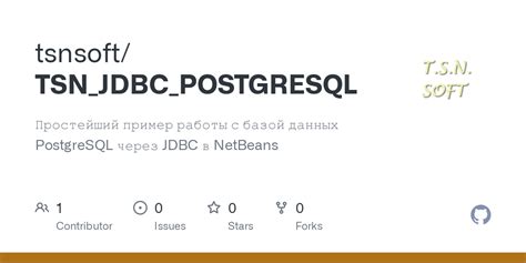 Примеры работы с базой данных Postgresql