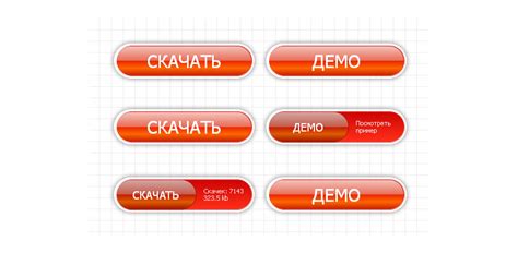 Примеры разнообразных CSS-кнопок