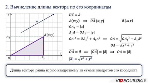 Примеры расчета длины медианы угла