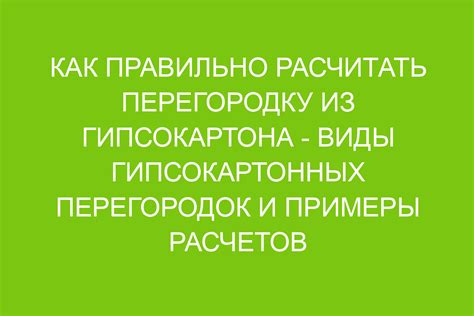 Примеры расчетов частоты из известного периода: практические применения