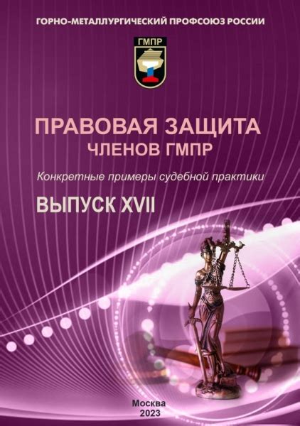 Примеры реальных дел, где суд переоценил статью с угрозой изменения наказания