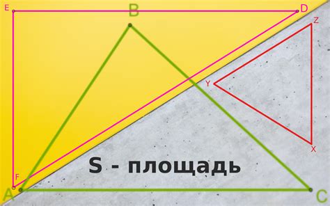 Примеры решения задач с ортоцентром треугольника