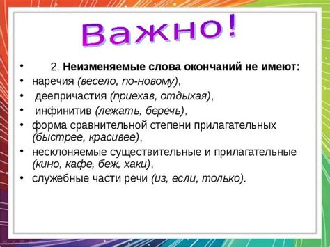 Примеры слов с приставкой "память"