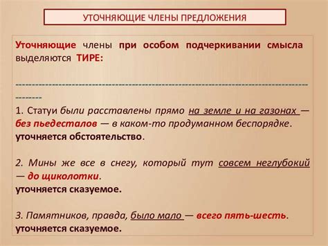 Примеры ставки запятой при уточнении имени