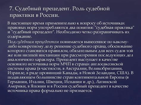 Примеры судебной практики по действию российской доверенности в Белоруссии