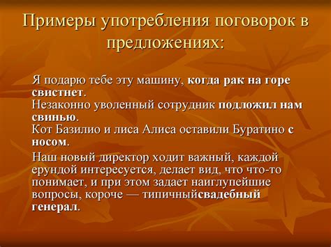 Примеры употребления фразы "несмотря на то что" в предложениях