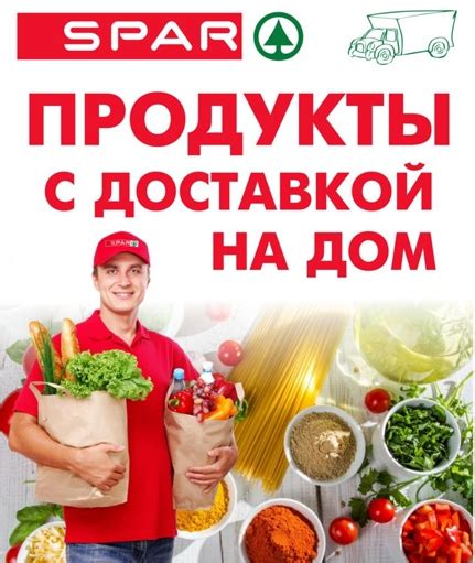 Примеры успешной доставки продуктов почтой России