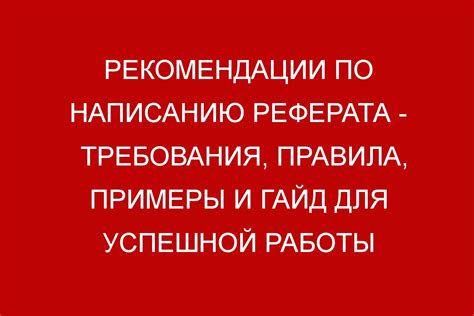 Примеры успешной работы с КПИ