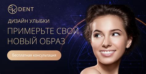 Примерьте и оцените комфорт