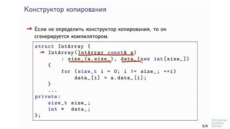 Пример использования конструктора класса А