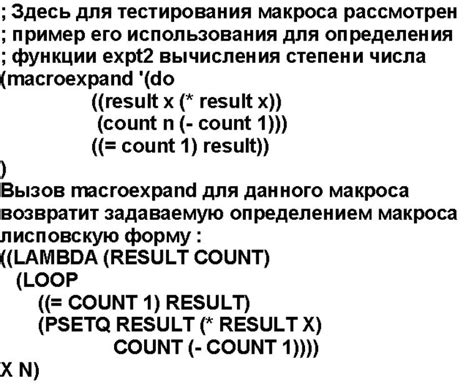 Пример использования макроса для генерации анимаций