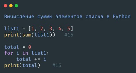 Пример использования цикла foreach для обхода всех элементов списка