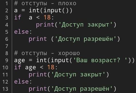 Пример кода МП автомата на Python