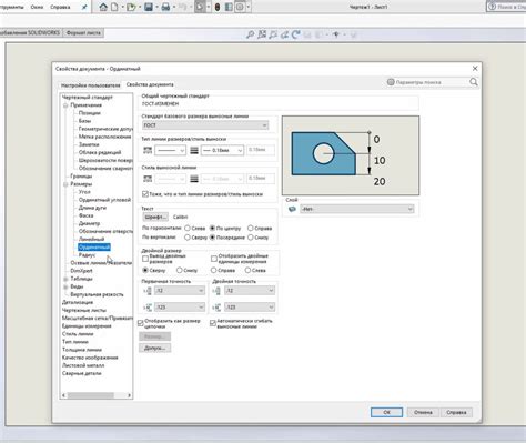 Пример настройки шаблона по ГОСТ в Solidworks