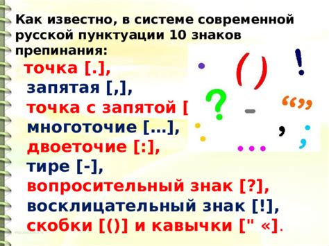 Пример №2: Внутренние кавычки с другим знаком пунктуации