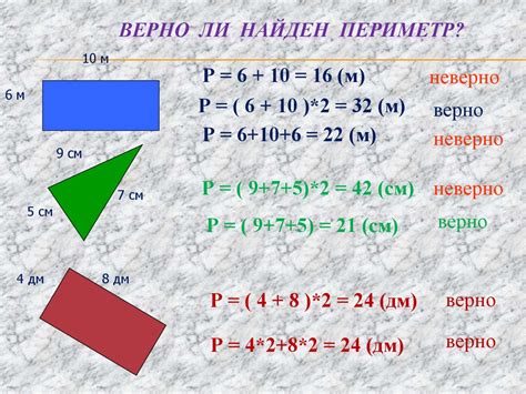 Пример 1: Вычисление периметра семиугольника с помощью формулы