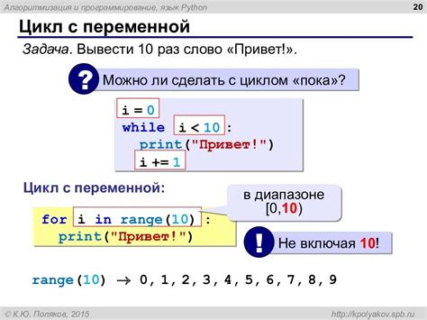 Пример 1: Чтение строки с клавиатуры