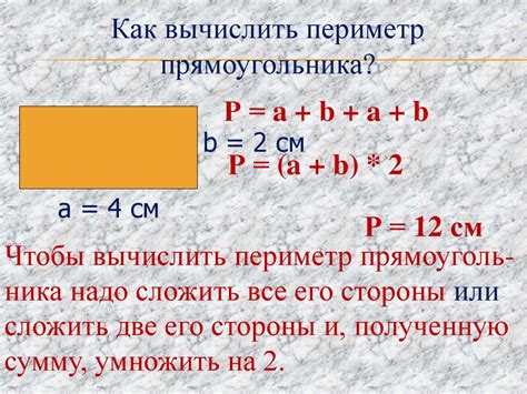 Пример 2: Решение задачи на вычисление периметра семиугольника