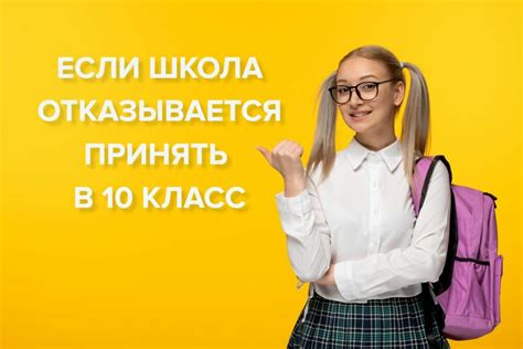 Принимают ли в 11 класс учеников, имеющих тройки?