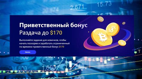 Принципы работы биржи Huobi