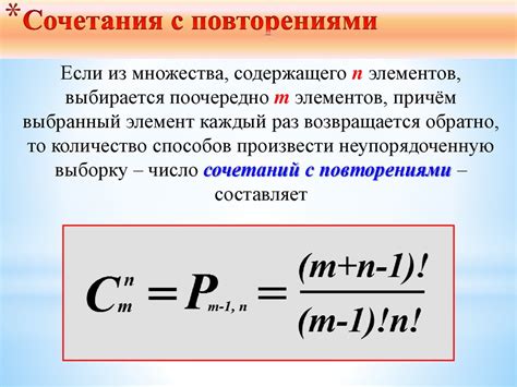 Принципы формулы размещения