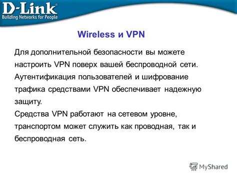 Принципы функционирования OpenVPN: шифрование и аутентификация