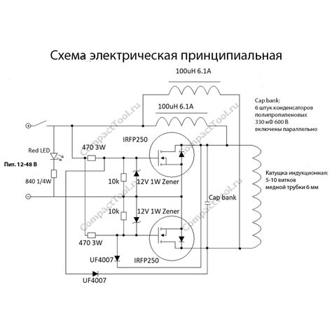 Принцип работы самодельного устройства