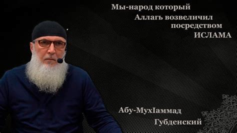 Принятие ислама Абу Суфьяном ибн Харбом