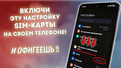 Принятие карты и активация