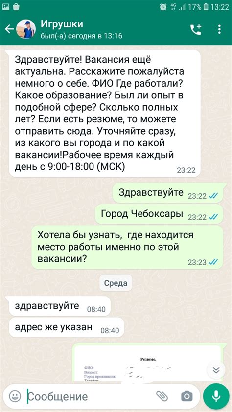 Приобретение карты