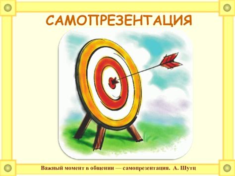 Прислушивание человека: ключевой момент в общении