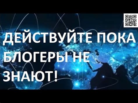 Приток новых возможностей и ресурсов