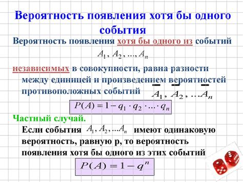 Причины и вероятность появления продолжения