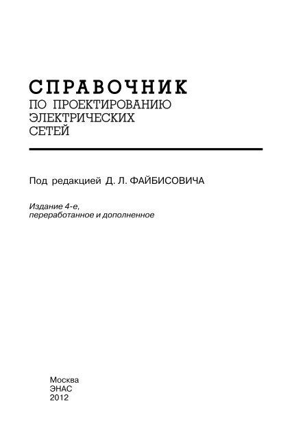 Причины необходимости отключения цезарь сателлита