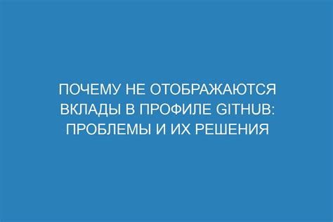 Причины отображения недостаточного числа делений на графике