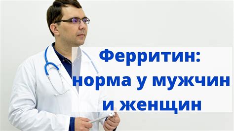 Причины повышения