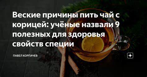 Причины потери полезных свойств