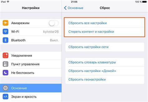 Причины сброса iPhone 13 до заводских настроек