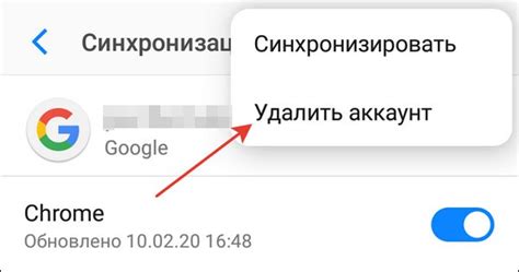 Причины удаления аккаунта из Google Authenticator