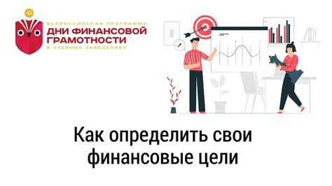 Проанализируйте свои финансовые транзакции