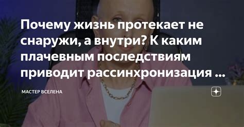 Проблема границ: к каким последствиям приводит вмешательство в личную жизнь