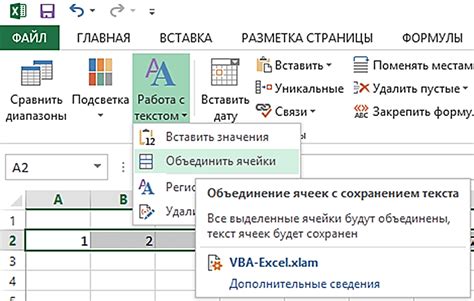 Проблема с излишне большим размером ячеек в Excel