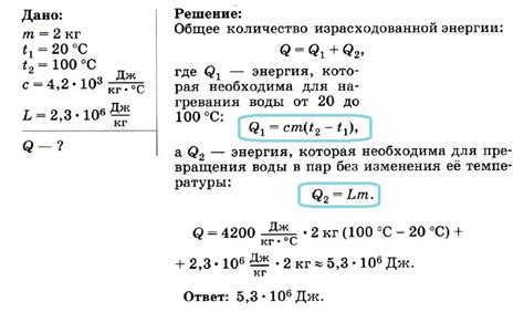 Проблема с объемом жидкости